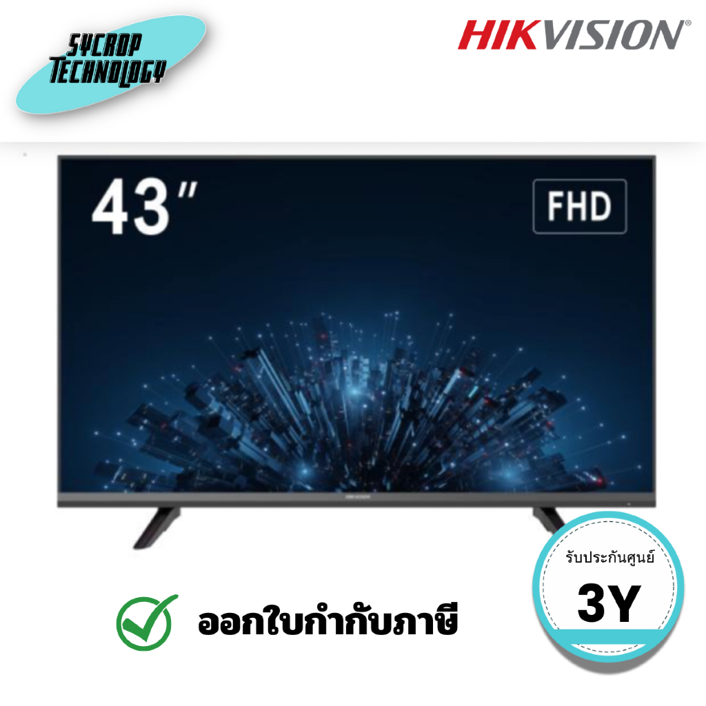 จอมอนิเตอร์ HIKVISION รุ่น DS-D5043F3-1V0S ขนาด 43 inch FHD 60Hz VA Monitor(EU) ประกันศูนย์