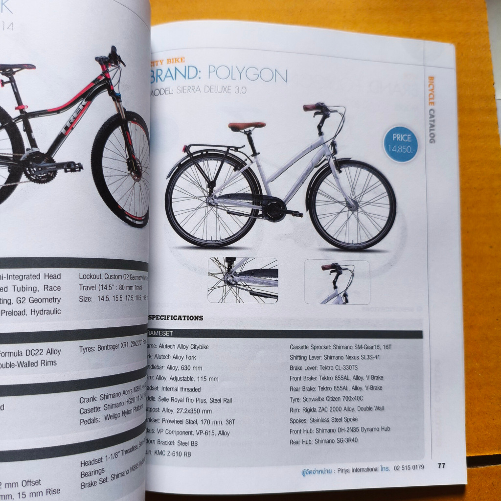 รวมจักรยานในดวงใจน่าใช้ปั่นเมือง BICYCLE CATALOG - รูปที่ 2
