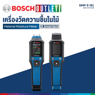 BOSCH GMP 2-15 เครื่องวัดความชื้นในไม้และวัสดุก่อสร้าง #06010781K0