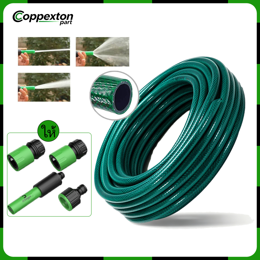 Coppexton (แจกหัวฉีด)สายยางสีเขียว1/2 สายยางรดน้ำต้นไม้5/10/15/20/25เมตร เนื้อหนา นิ่ม เด้ง อย่างดี สายสวน