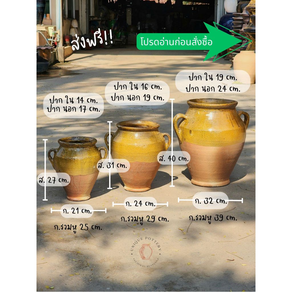 กระถางงานเคลือบสีเหลือง 3 ไซส์ จัดส่งในไทย