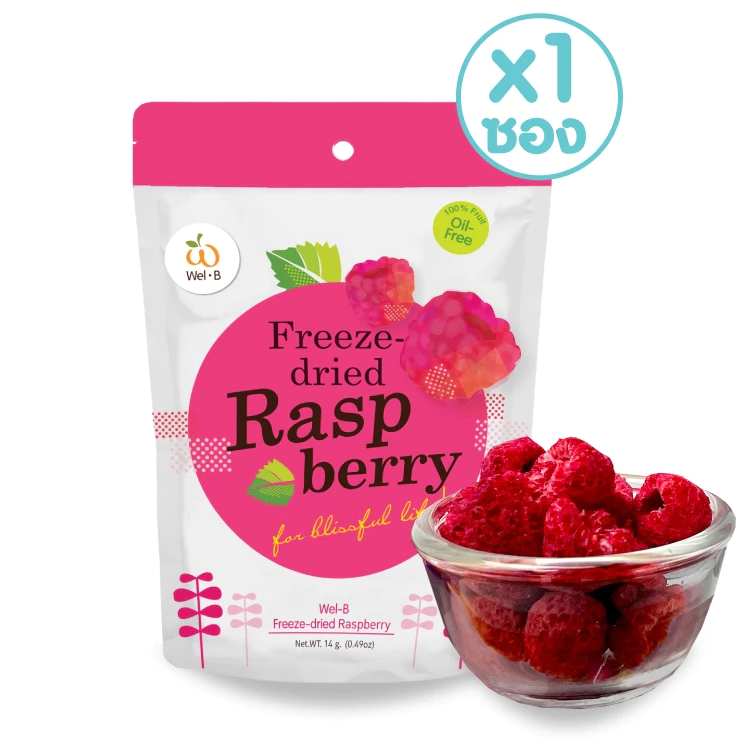 Wel-B Freeze-dried Raspberry 14g (ราสเบอร์รี่กรอบ 14 กรัม) 1 ซอง