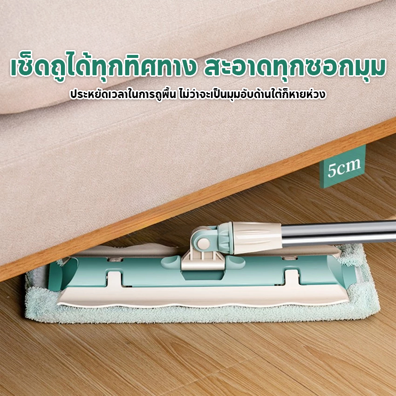 HOMESTIC ชุดไม้ถูพื้นไมโครไฟเบอร์ หมุนได้360องศา ดูดซับน้ำดีเยี่ยม พร้อมผ้าถูพื้น เปลี่ยนผ้าได้ - รูปที่ 3