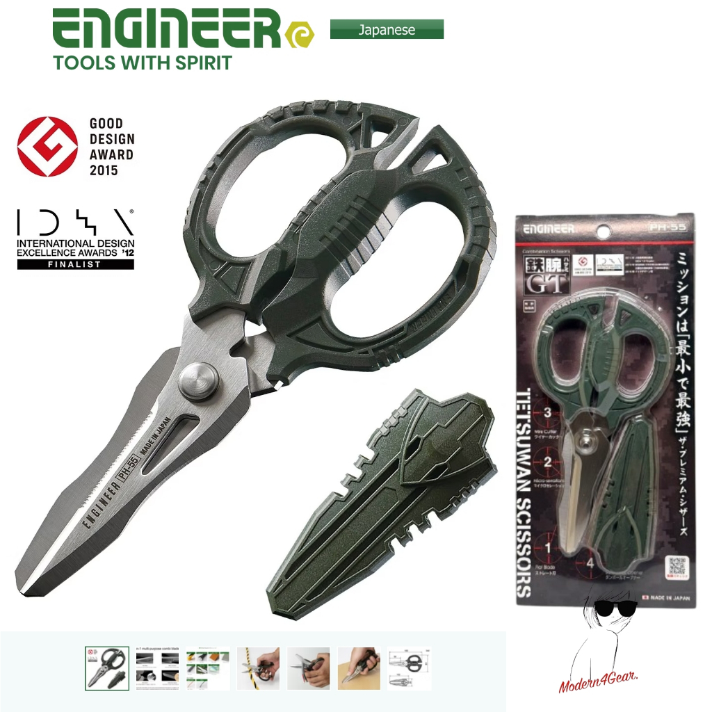 ENGINEER scissors กรรไกรเอนกประสงค์ 4 in 1 รุ่น PH-55 Made in JAPAN