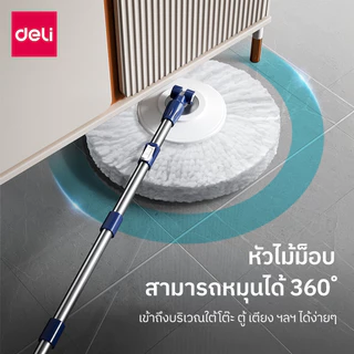 Deli ไม้ถูพื้น ไม้ม๊อบถูพื้นพร้อมถังปั่น แยกถังได้ ม๊อบไมโครไฟเบอร์ ใช้งานครบในถังเดียว Mop Set