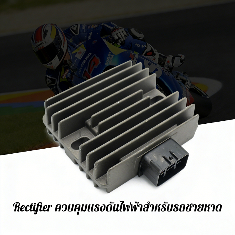 ตัวควบคุมการจ่ายกระแสและแรงดันไฟฟ้า สำหรับ Kawasaki Ninja 250/300/650, Z750/S, Z800/1000, ZX1000, GA