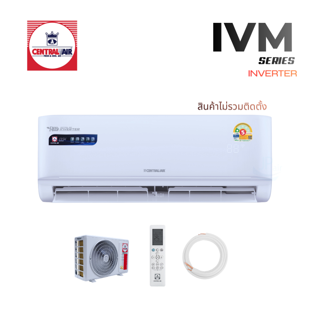CENTRAL AIR แอร์ IVM Series เครื่องปรับอากาศระบบ INVERTER แบบติดผนัง ไม่รวมติดตั้ง ส่งฟรี