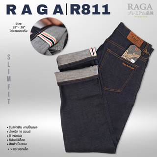 Raga R-811 กระบอกเล็กริมแดง สี Indigo ขนาด 30-42 นิ้ว