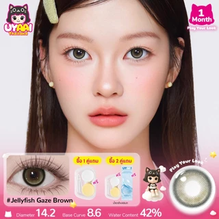 UYAAI คอนแทคเลนส์ น้ำตาล สัมผัสด้วยสีธรรมชาติ ปริมาณน้ำ 42 % 14.2 มม. สามารถใช้สำหรับ แต่งหน้าตา รายเดือน
