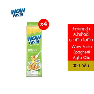 [แพ็ก 4] Wow Pasta Spaghetti ว้าวพาสต้า สปาเก็ตตี้ 76 กรัม เลือกได้ 3 รสชาติ