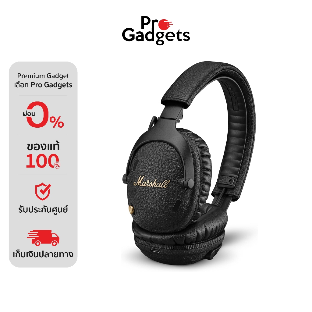 Marshall Monitor III A.N.C. Wireless Headphone หูฟังครอบหูไร้สาย