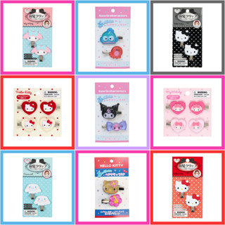 💖 แท้ 100% กิ๊บติดผม Sanrio hair clip 💜 กิ๊บน้องดรีม Sanrio …