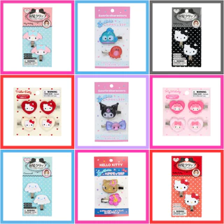 💖 แท้ 100% กิ๊บติดผม Sanrio hair clip 💜 กิ๊บน้องดรีม Sanrio Kitty กิ๊บเพชร Sanrio ของขวัญวันเกิด ของขวัญปีใหม่