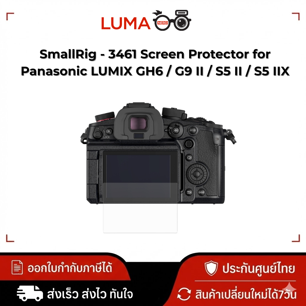 SmallRig - 3461 Screen Protector for Panasonic LUMIX GH6 / G9 II / S5 II / S5 IIX