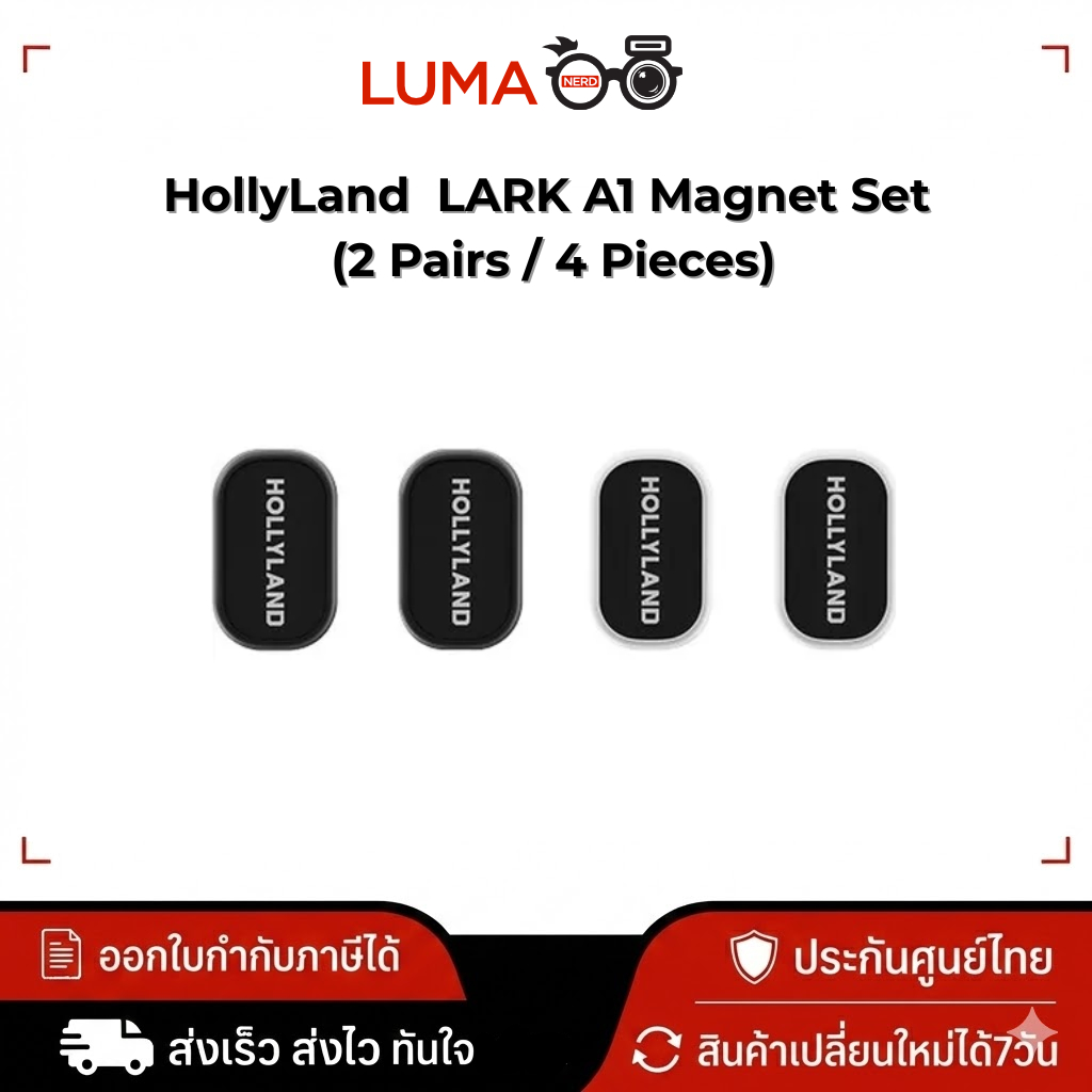 HollyLand  LARK A1 Magnet Set (2 Pairs / 4 Pieces) แม่เหล็กติดไมค์ สำหรับ LARK A1 เท่านั้น
