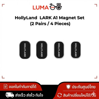 HollyLand  LARK A1 Magnet Set (2 Pairs / 4 Pieces) แม่เหล็กต…