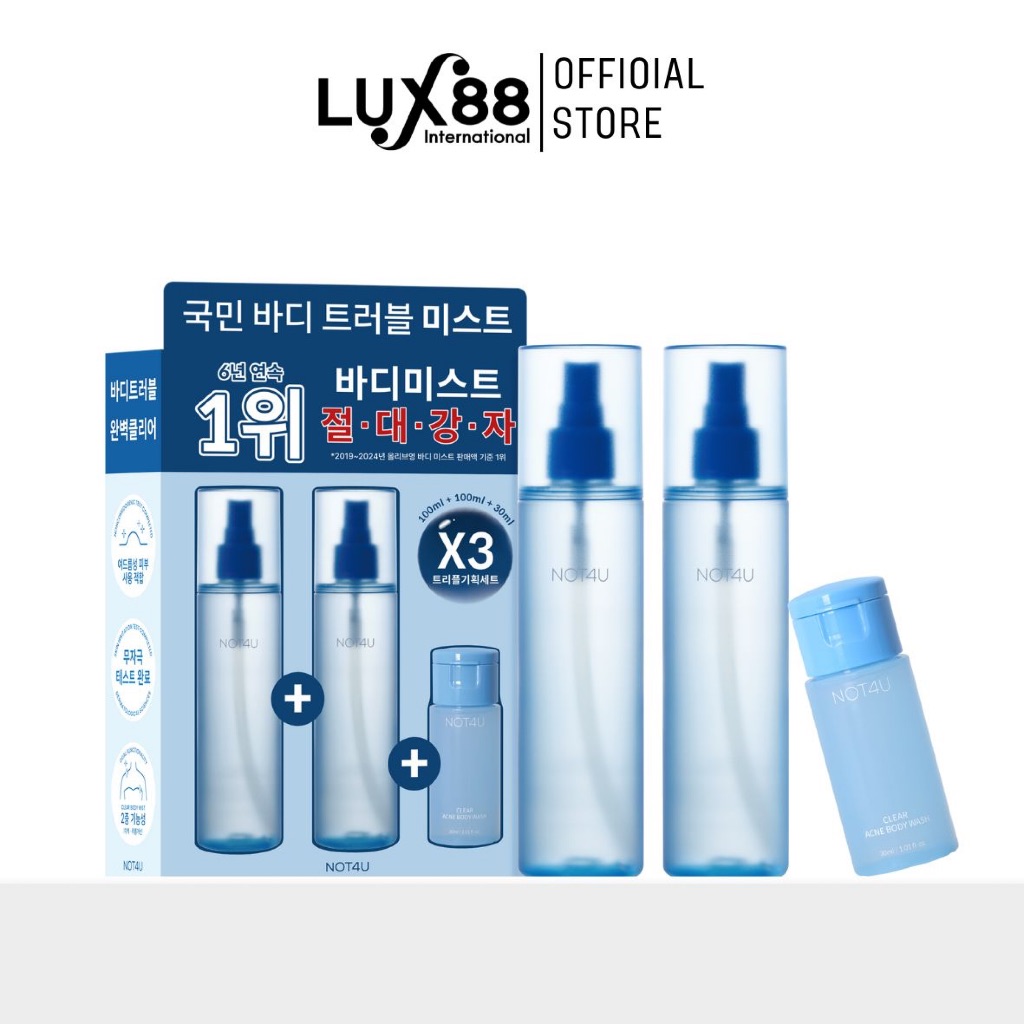 NOT4U CLEAR Body set 100ml+100ml+30ml เคลียร์บอดี้มิสและแอคเน่บอดี้วอช สำหรับคนมีสิวและปัญหาผิว