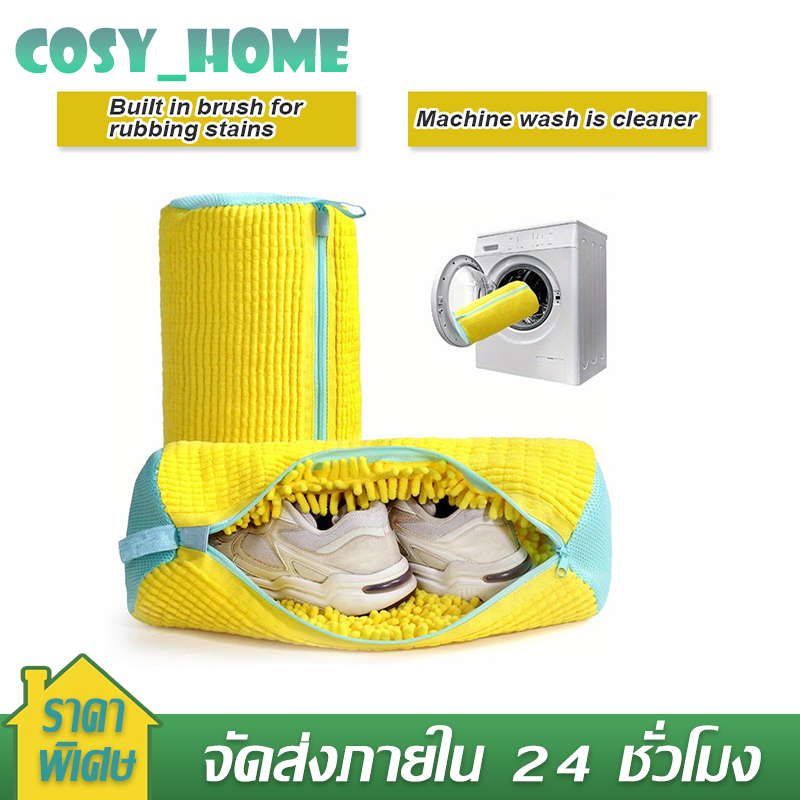 เครื่องซักผ้าเฉพาะรองเท้าซักผ้ากระเป๋าป้องกันการเสียรูปรองเท้าซักผ้ากระเป๋ากรองในครัวเรือนหนาแปรงรองเท้านุ่ม ช่วยในการทำ