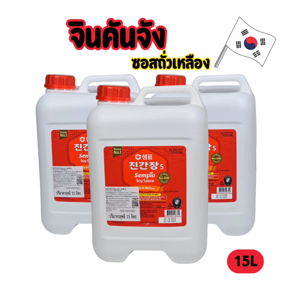 Sempio Soy Sauce Jin S 15 Liter ซอสชินคันจัง ซอสดองเกาหลี ขวดใหญ่จุใจ นำเข้าจากเกาหลี 진간장