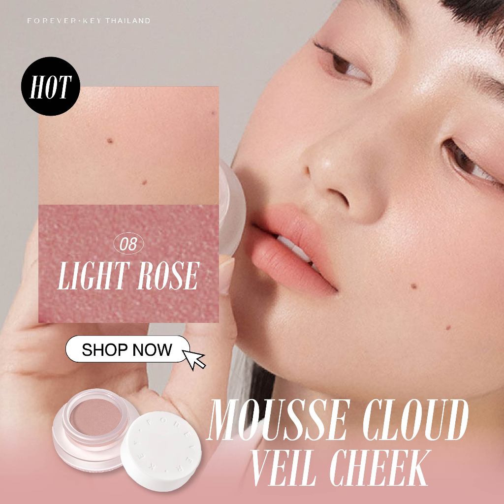 บลัชออน No.08 เหมาะกับสายฝอ ผิวสองสี ติดทนนาน ไม่เป็นฝุ่น - FOREVERKEY No.08 Light rose