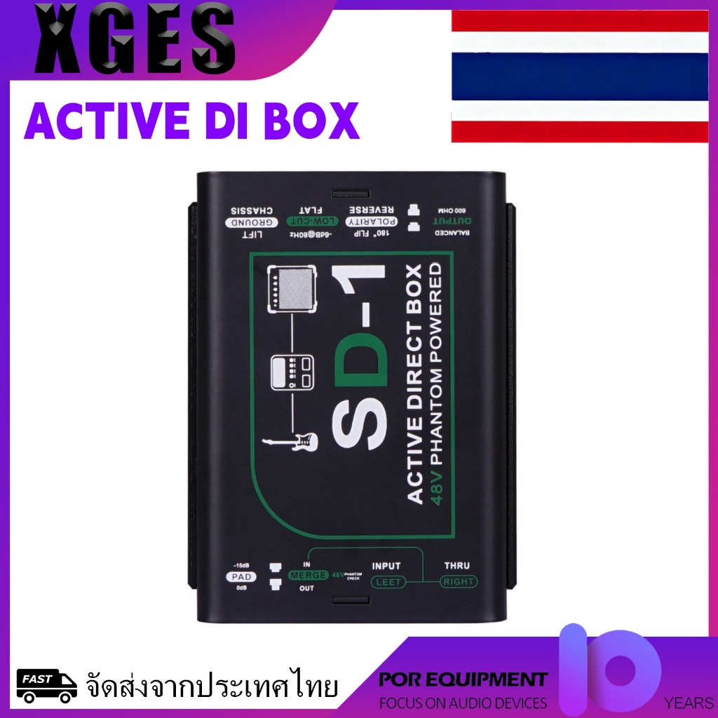DI Box สเตอริโอ HIFI Active เบสกีตาร์ มัลติฟังก์ชัน คอนเสิร์ต เซ็นเซอร์ดิจิทัล