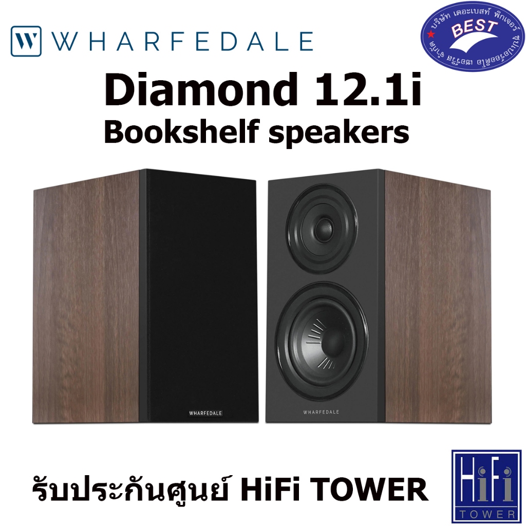 Wharfedale Diamond 12.1i Bookshelf speakers