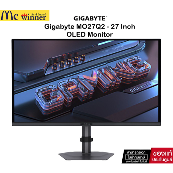 Monitor (จอมอนิเตอร์) Gigabyte MO27Q2 - 27 Inch OLED 2K 240Hz AMD Freesync Premium Pro USB-C ของแท้ศ