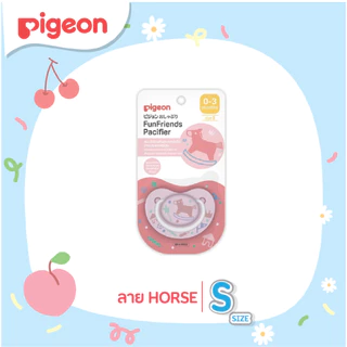 Pigeon พีเจ้น จุกนมหลอก ฟันเฟรนด์ ไซส์ S/M/L 1ชิ้น
