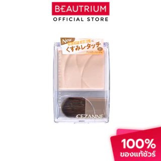CEZANNE Tone Filter Highlight ไฮไลท์ 2.3g