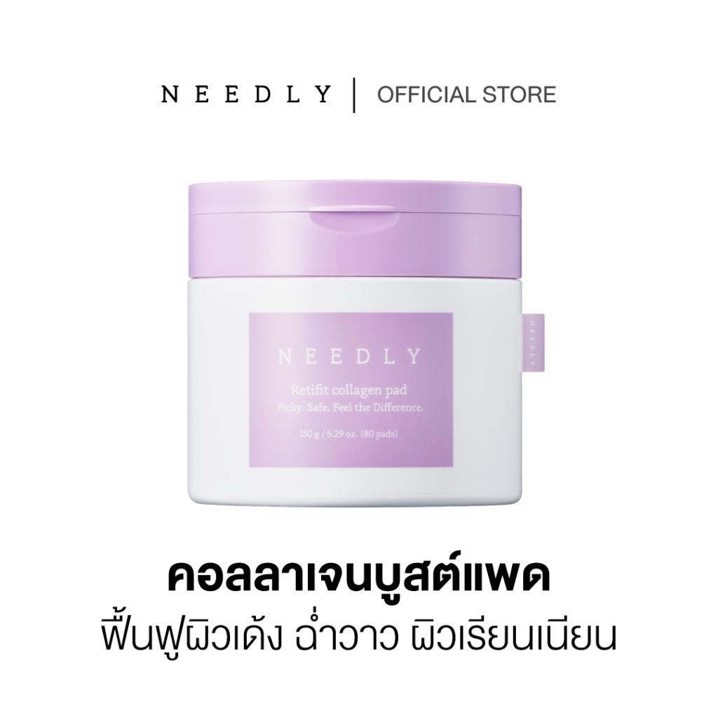 NEEDLY RETIFIT COLLAGEN PAD 150G