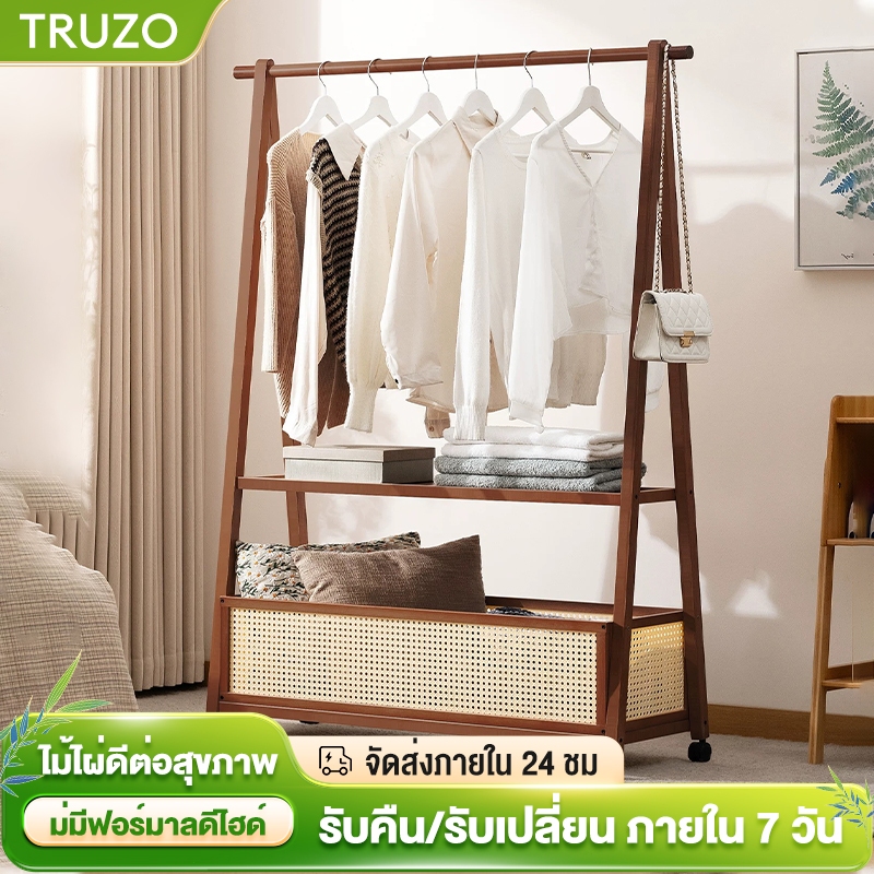 TRUZO ราวแขวนเสื้อ ราวตากผ้าแบบตั้งพื้น มีล้อเลื่อน มีตะกร้าเก็บของด้านล่าง ทำจากไม้ไผ่ แข็งแรงทนทาน
