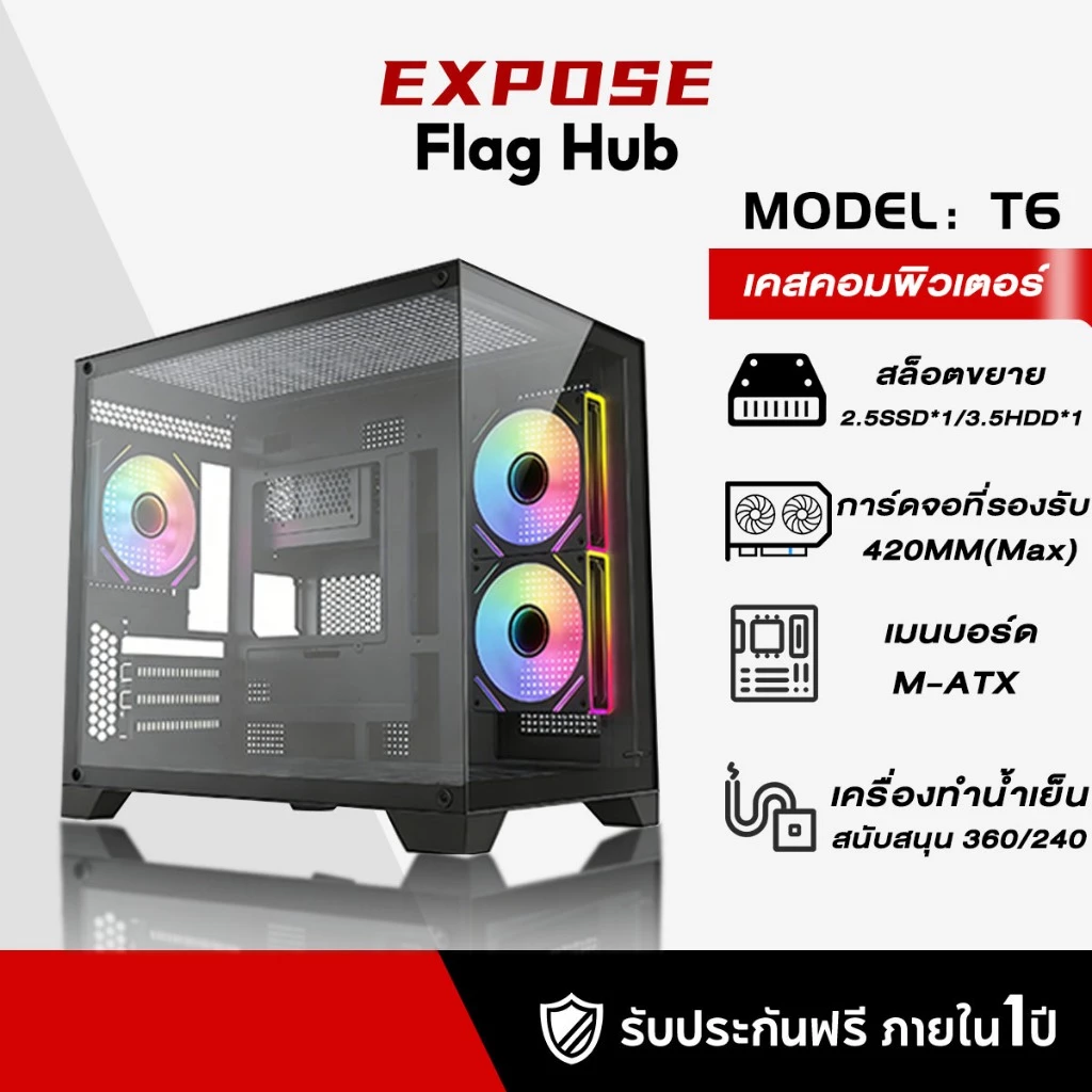 เคสคอมพิวเตอร์ T6 M-ATX Tempered Glass Case เคสคอมพิวเตอร์เดสก์ท็อปคอมพิวเตอร์ diy กรณีสํานักงาน