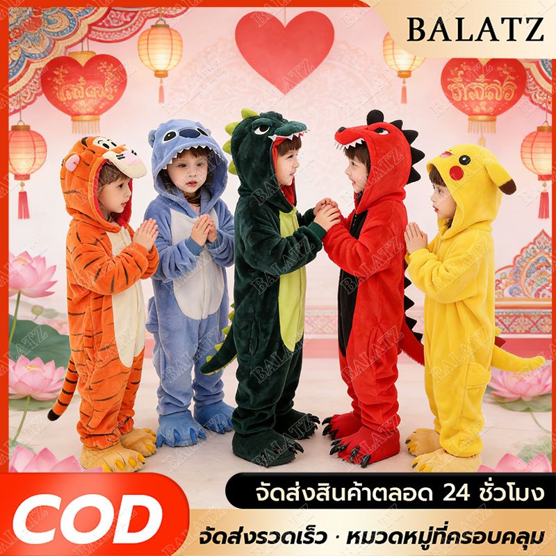 เด็กชุดมาสคอต  ชุดก๊อตซิลล่า  ชุดไดโนเสาร์  ก็อตซิลล่า เขียว ชุดนอนน่ารัก  ชุดโฮม ชุดนอนฤดู หนาวสำหรับเด็ก หนา นุ่ม