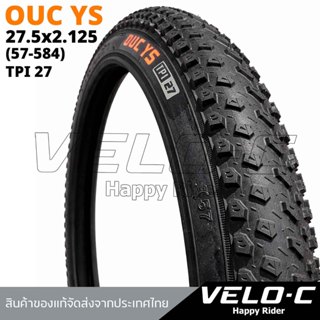 ยางนอกจักรยาน MTB ขนาด27.5x2.125(57-584) ยี่ห้อOUC YSลายSemi…