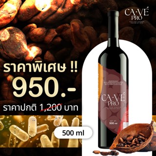 [ขายดี] คาเคา โพรไบโอติก (ขวดใหญ่ 500 ml ) จุลินทรีย์ 10 ชนิ…