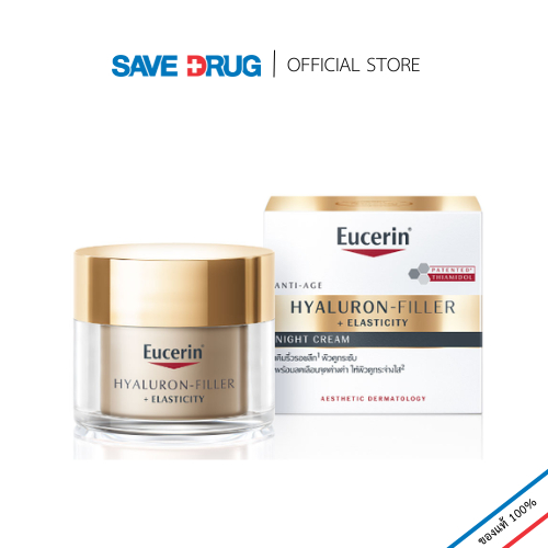 EUCERIN HYALURON-FILLER + ELASTICITY NIGHT CREAM 50 ML