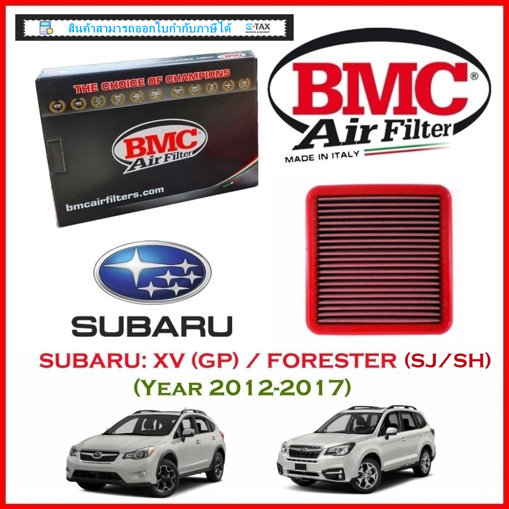 BMC Airfilters® (ITALY)🇮🇹 กรองอากาศแต่ง สำหรับ [Subaru:XV (GP) / Forester (SJ/SH) ปี 2012-2017 ]