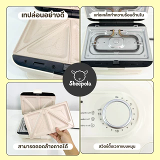 เครื่องทำแซนด์วิชอเนกประสงค์ เปลี่ยนถาดได้หลายแบบ ตั้งเวลาได้ ทำวาฟเฟิล แซนด์วิช ครบในเครื่องเดียว