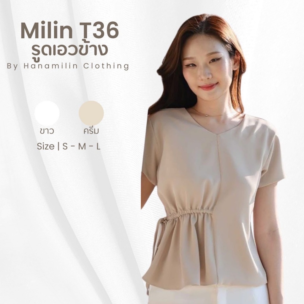 เสื้อ Milin T36 by  hanamilin clothing