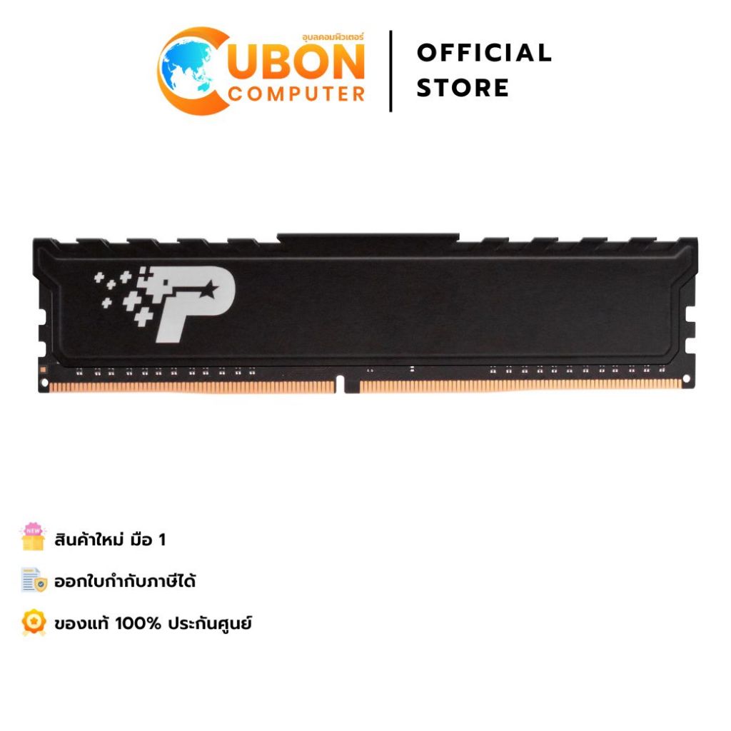 RAM (แรมพีซี) PATRIOT SIGNATURE PREMIUM 16GB (1X16GB) DDR4 3200MHz BLACK ประกัน LT