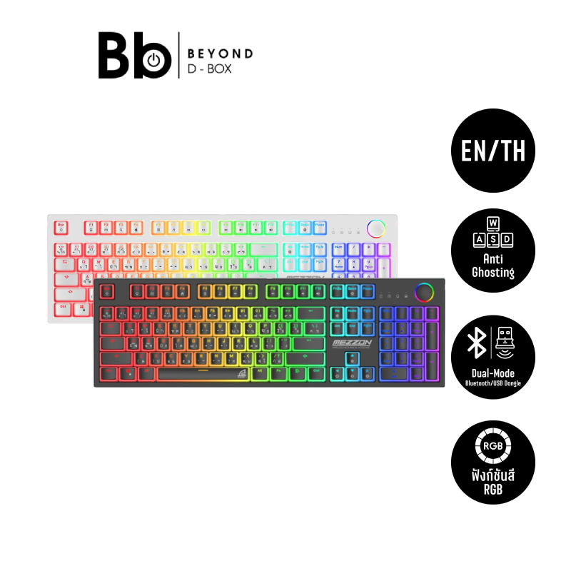 คีย์บอร์ดเกมมิ่ง Signo Mechanical MEZZON (KB-752) (Eng/Th) by BB Beyond D-Box