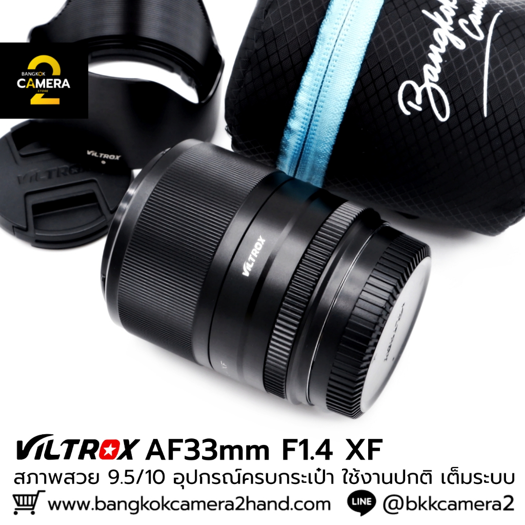 Viltrox AF33mm F1.4 XF อุปกรณ์ครบกระเป๋า