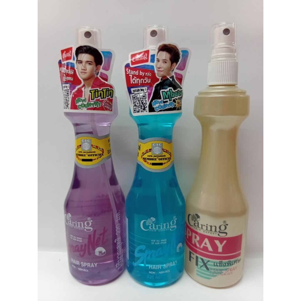 CaringSprayNet220ml.แคริ่งสเปรย์น้ำจัดแต่ทรงผม