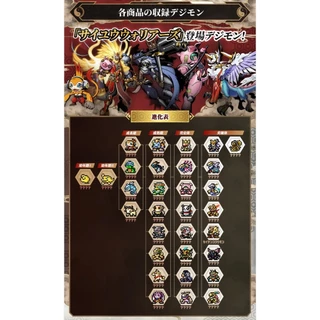 พร้อมส่ง! DIGIMON PENDULUM COLOR จอสี Ver.6 SAIYUWARRIORS Ver.7 TOHOBRAVES มือ 1 ส่งได้ทันที