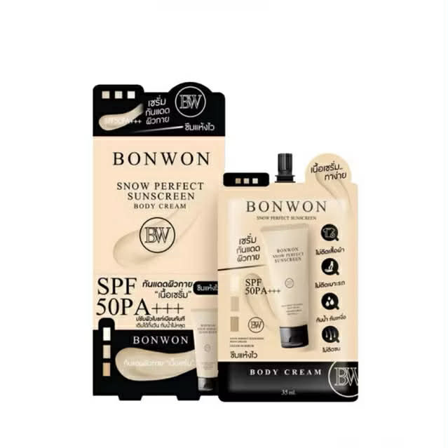 (ยกกล่อง 6ซอง )บอนวอนสโนว์ เพอเฟค ซันสกรีน บอดี้ครีม BONWON SNOW PERFECT SUNSCREEN