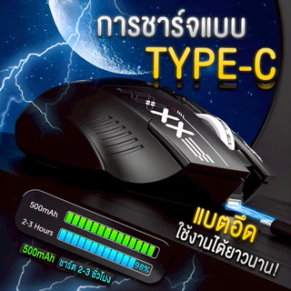 เมาส์เกมมิ่งแบบไร้สาย KAIDEEL KD100 Wireless Gaming รุ่น Speedflex Cable USB Type C