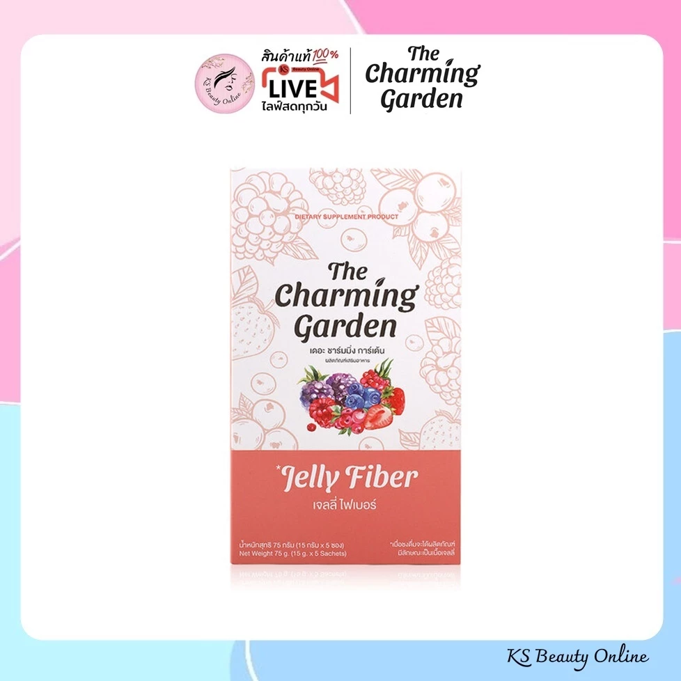 *เจลลี่ ไฟเบอร์ Jelly Fiber The Charming Garden 1 กล่อง มี 5 ซอง
