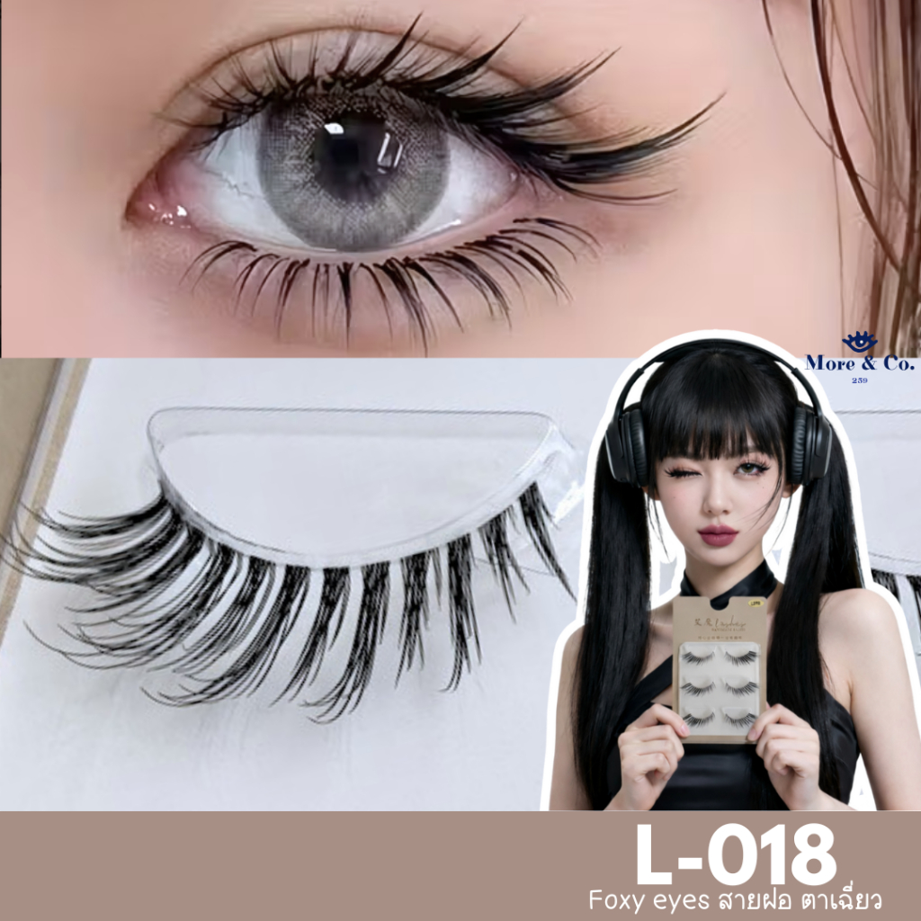 MORR | ขนตาปลอม รุ่น L-018 Foxy Eyes // 3คู่ สายฝอ เซ็กซี่ ตาเฉี่ยว ไล่ระดับความยาว ก้านใส ขนเลียนแบบขนมิงค์