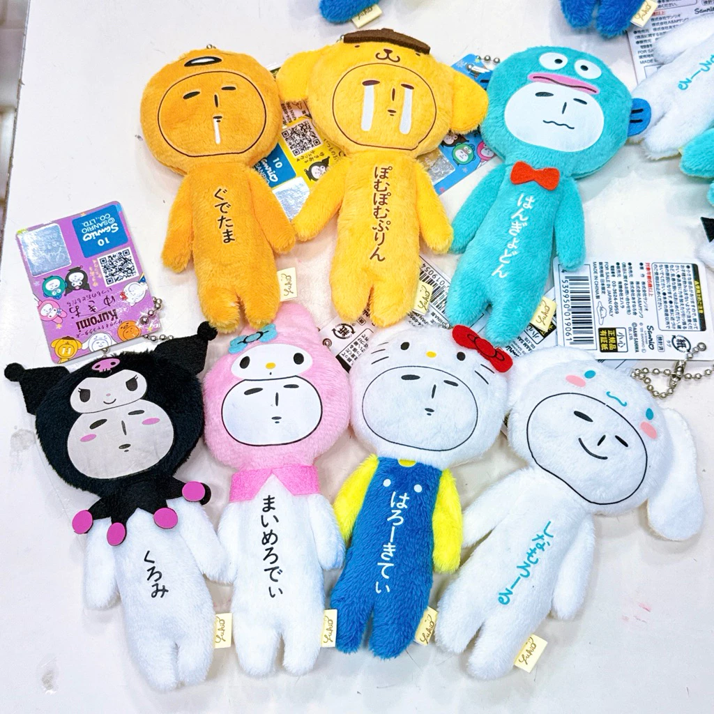 แท้100%🩷พร้อมส่ง💫Sanrio X Yukio พวงกุญแจตุ๊กตา ของแท้จากญี่ปุ่น🇯🇵