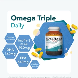 Blackmores Omega Triple Daily 60 caps แบลคมอร์ส โอเมก้า ทริปเปิ้ล เดลี 60 แคปซูล EXP 07/2028
